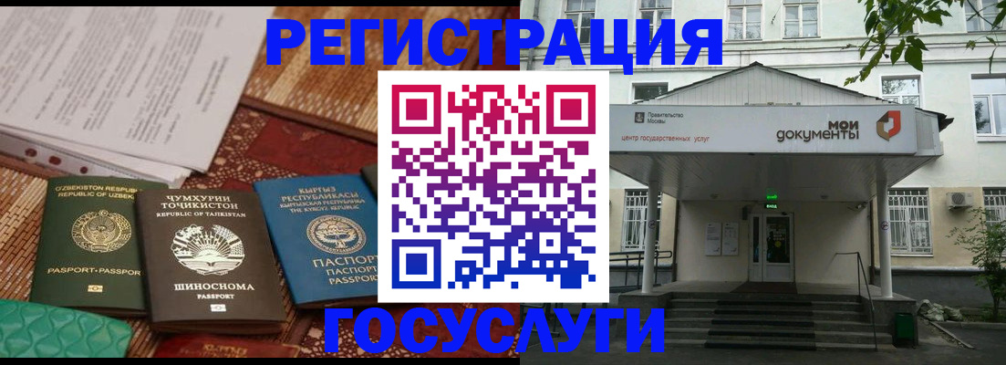 пропишу в квартире в Егорьевске